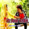 Santosh Yadav - Mor Piyawa Sharabiya - Single